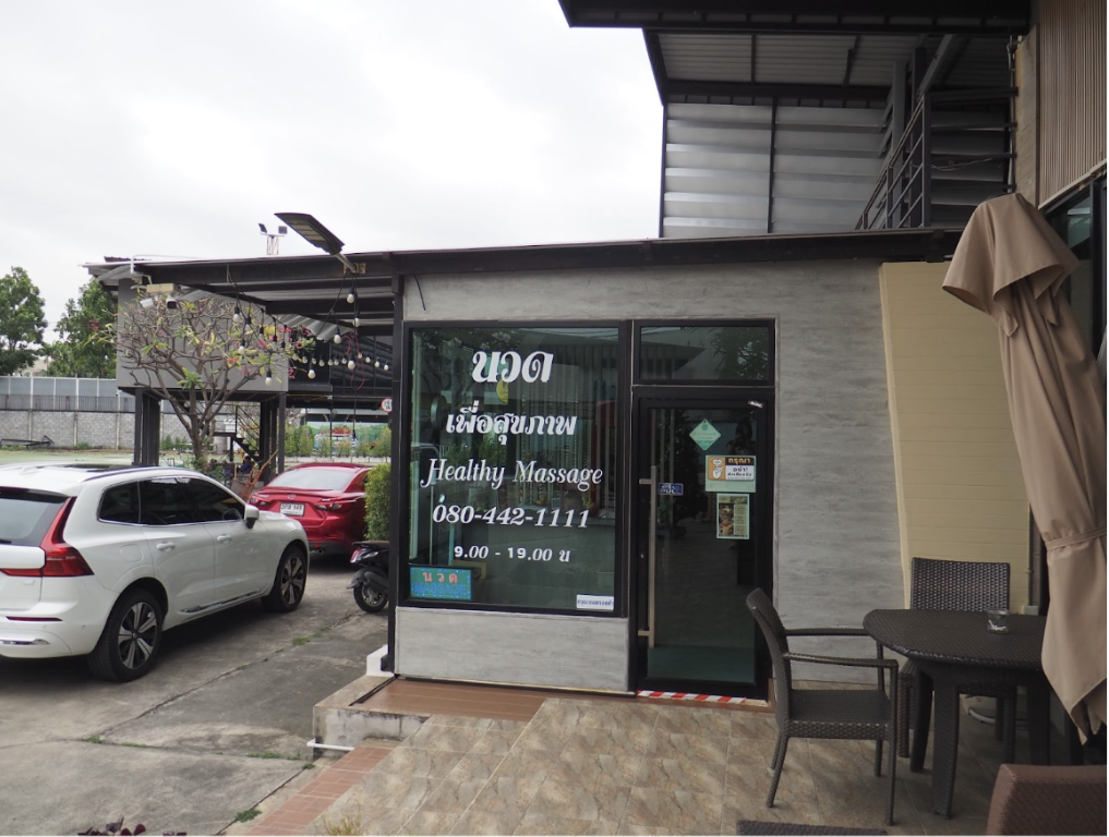 Screenshot 2569-03-23 at 11.28.11.png